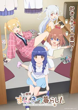 黑塔学院 漫画改编剧集手机免费观看