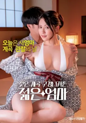 第七个夏天 青春文艺高清电影在线观看